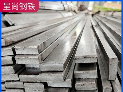 現(xiàn)貨銷售冷拉圓鋼A3 冷拉扁鋼 拉圓鋼Q235冷拉方鋼 冷拉45圓鋼