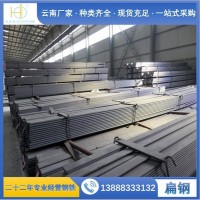 云南昆明鋼材市場 熱鍍鋅扁鋼 Q235b 定制 現(xiàn)貨供應(yīng) 廠家批發(fā)