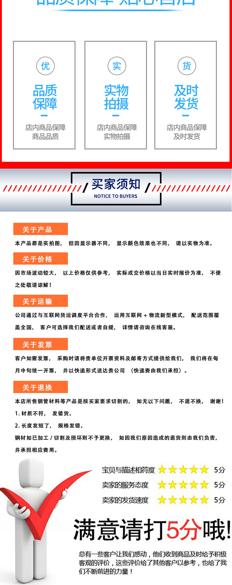 注漿管5.jpg