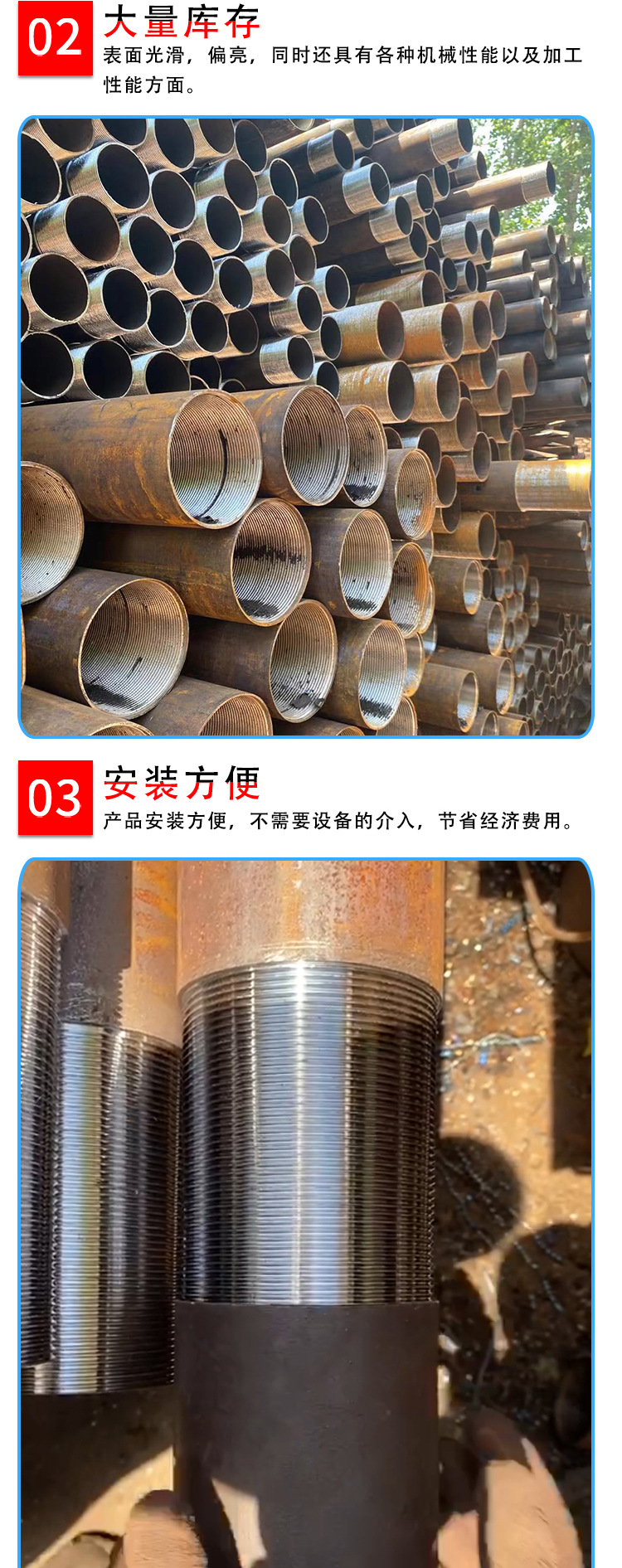 注漿管3.jpg