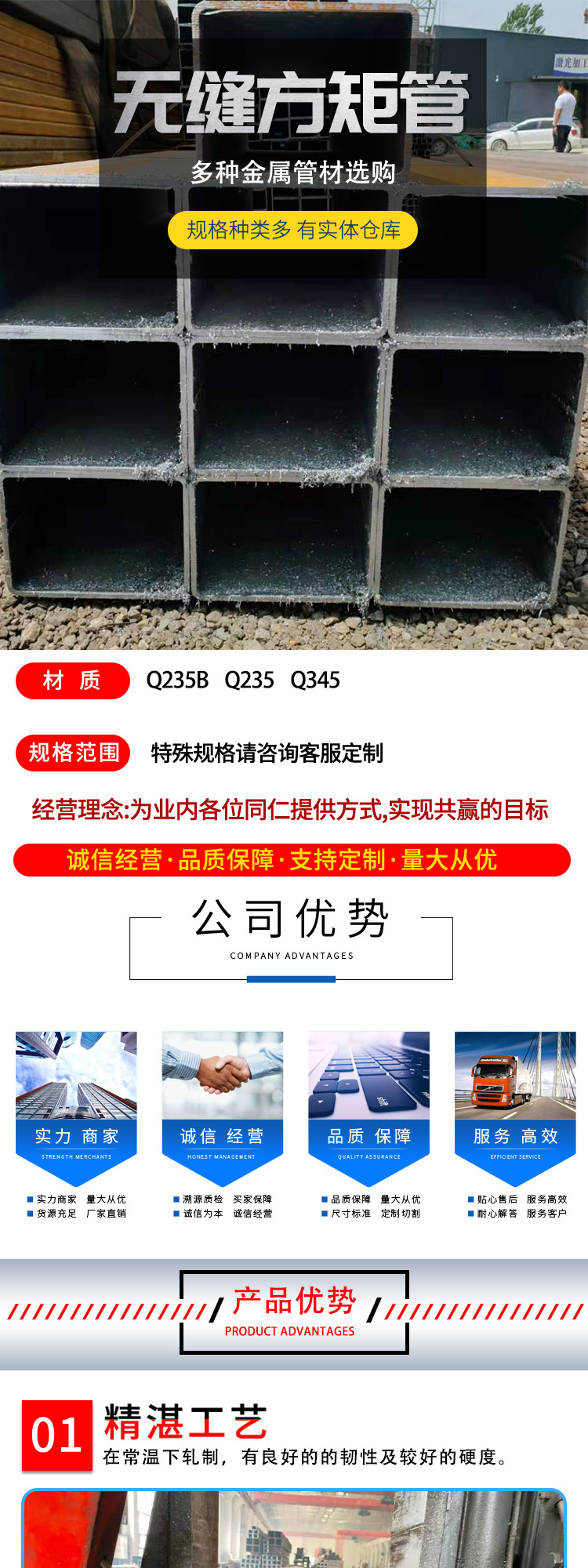 方管1.jpg