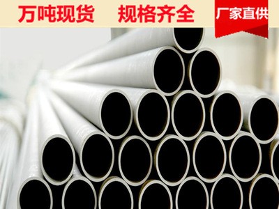 現(xiàn)貨供應(yīng)鋼花管注漿管鋼花管超前小導(dǎo)管大棚管品質(zhì)保證切割零售