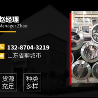 無錫供應(yīng)高精密絎磨管滾壓不銹鋼油缸管20#45#珩磨管304衍磨缸筒