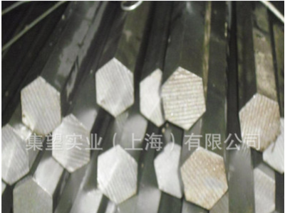 廠銷冷拉光亮圓棒A3 45號六角鋼扁鋼圓鋼六角棒方鋼 可產(chǎn)各種材質(zhì)