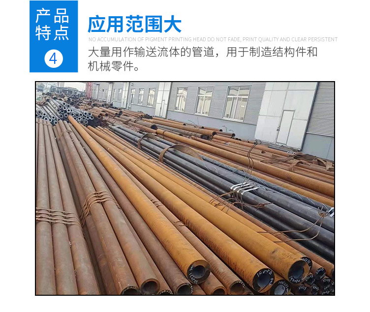 無縫管_08.jpg