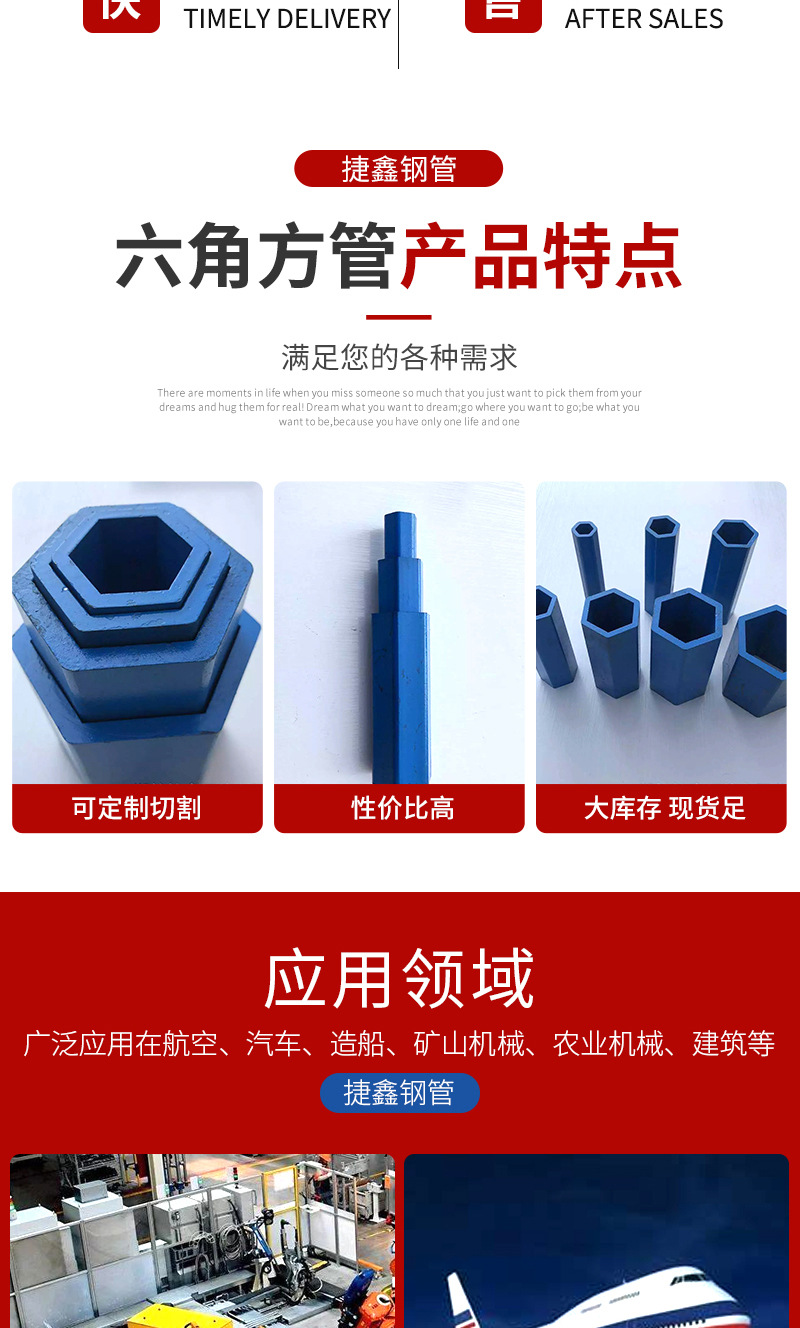 六角方管_03.jpg