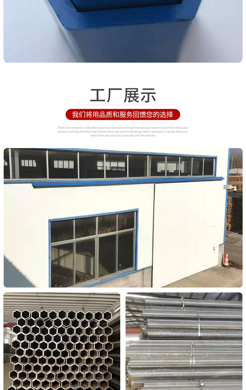 六角方管_07.jpg