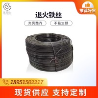 廠家供應(yīng)退火黑鐵絲 調(diào)直切斷退火鐵絲小盤黑鐵絲 黑工藝鐵絲
