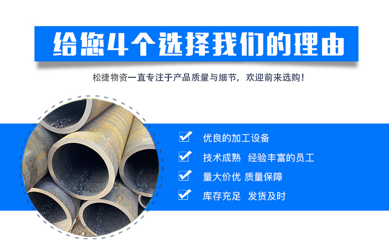 無縫鋼管_04.jpg