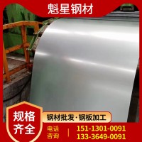 佛山樂從現(xiàn)貨鍍鋅板無花鍍鋅鐵皮鈍化鍍鋅卷板可開平分條