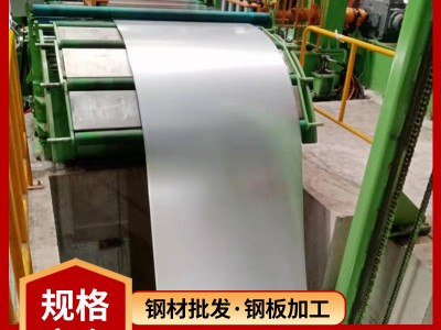 現(xiàn)貨大量批發(fā) 鍍鋅板原材無花五金用鍍鋅卷板白鐵皮 規(guī)格齊全