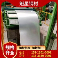 現(xiàn)貨大量批發(fā) 鍍鋅板原材無花五金用鍍鋅卷板白鐵皮 規(guī)格齊全