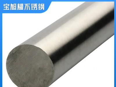 現(xiàn)貨供應(yīng) 不銹鋼圓鋼 310s不銹鋼圓鋼 可加工定制切割 歡迎來電
