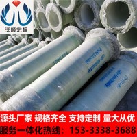 玻璃鋼FRP管道市政排污排水臭氣通風(fēng)管道電纜管彎頭法蘭三通管件