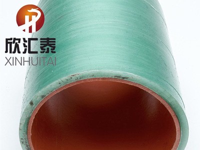 欣匯泰CPVC玻璃鋼復合管 FRP玻璃鋼復合電力電纜管 強度高絕緣好