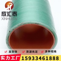 欣匯泰CPVC玻璃鋼復(fù)合管 FRP玻璃鋼復(fù)合電力電纜管 強(qiáng)度高絕緣好