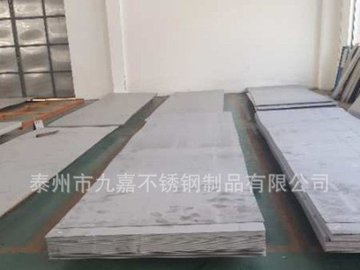 不銹鋼板材 304不銹鋼板1MM 耐腐蝕304不銹鋼板材