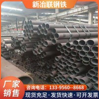 廠家現(xiàn)貨供應(yīng)42CrMo精密管40Cr光亮無(wú)縫鋼管20#45#厚壁管切割零售