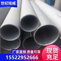 廠家批發(fā)非標定制304不銹鋼焊管可激光切割不銹鋼裝飾管