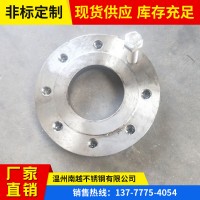 不銹鋼平焊法蘭廠家供應(yīng)耐高壓焊接法蘭耐腐蝕大口徑法蘭非標(biāo)定制
