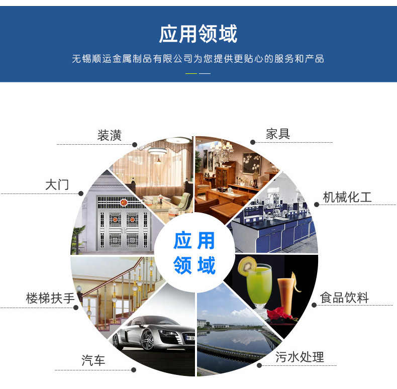 無錫順運(yùn)角鋼詳情頁_11.jpg