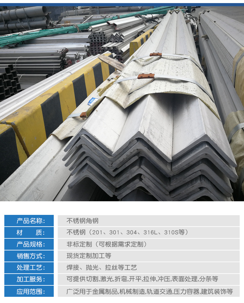 無錫順運(yùn)角鋼詳情頁_02.jpg