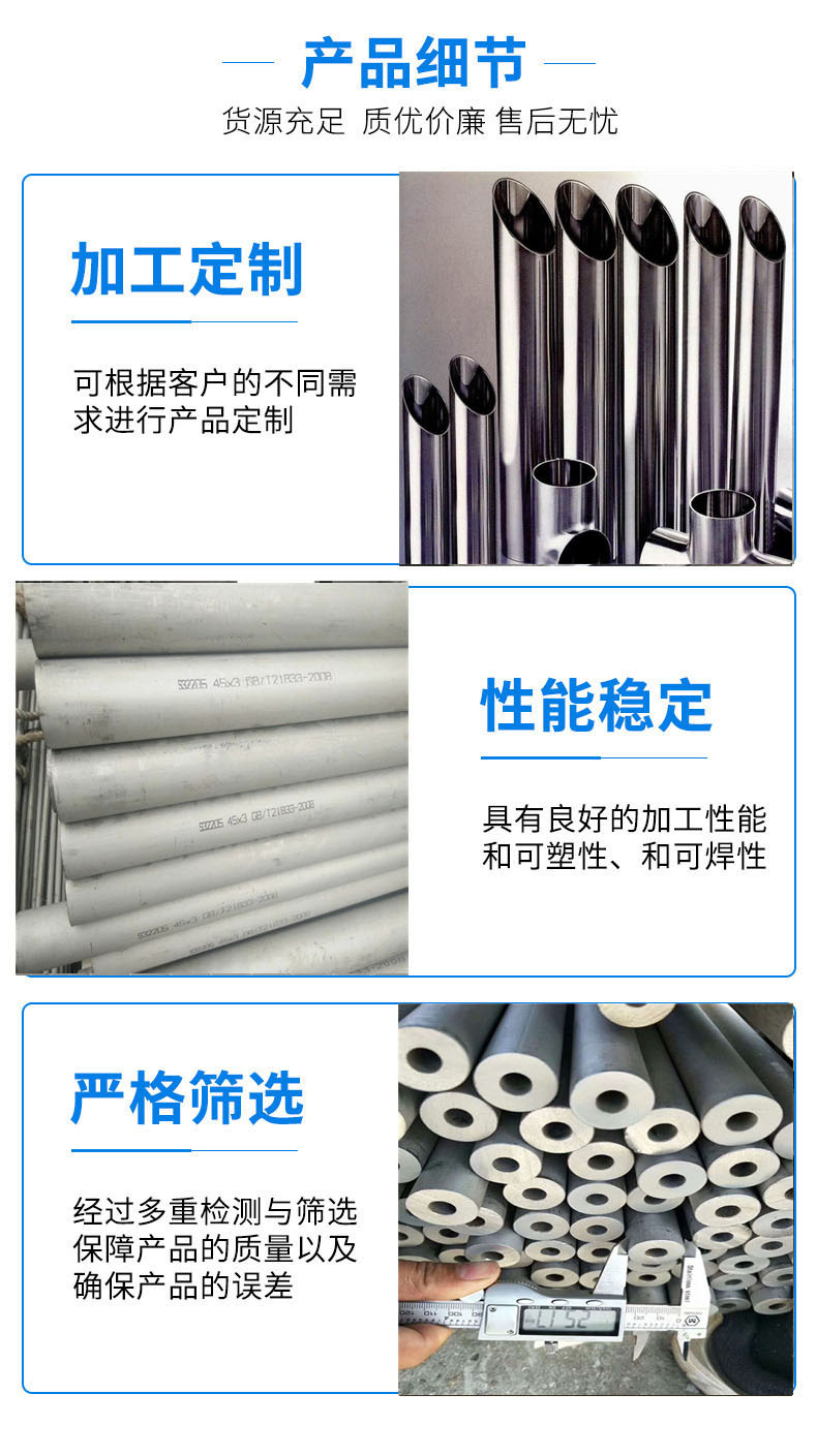 產(chǎn)品細(xì)節(jié)