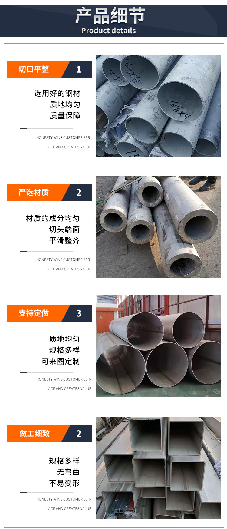 不銹鋼管_01.jpg