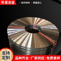 廠家現(xiàn)貨供應201不銹鋼帶 冷軋不銹鋼卷板 電梯用不銹鋼鋼帶
