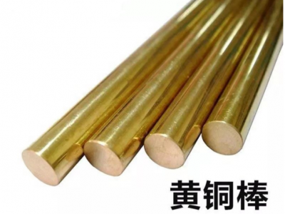 直徑5.0/6.0/8.0/10mm直紋/網(wǎng)紋黃銅棒 壓花/滾花黃銅管精密切割