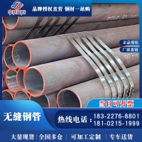 無(wú)縫管108*4 材質(zhì)20# 空調(diào)冷凝水高壓管道 熱浸鍍鋅無(wú)縫鋼管 現(xiàn)貨