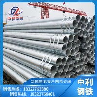 無(wú)縫管20#材質(zhì)159*4 高壓流體輸送管規(guī)格齊全現(xiàn)貨供應(yīng) 天津無(wú)縫管