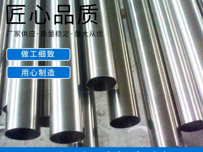 廠家供應(yīng) 精密不銹鋼管 沖壓不銹鋼管件 折邊不銹鋼管訂做 無(wú)縫管