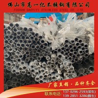 廠家直銷304不銹鋼小圓管 201空心小圓管 現(xiàn)貨批發(fā)不銹鋼毛細管