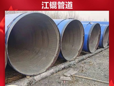 水泥砂漿防腐無縫螺旋鋼管農(nóng)田灌溉污水專用大口加厚徑耐腐蝕管道