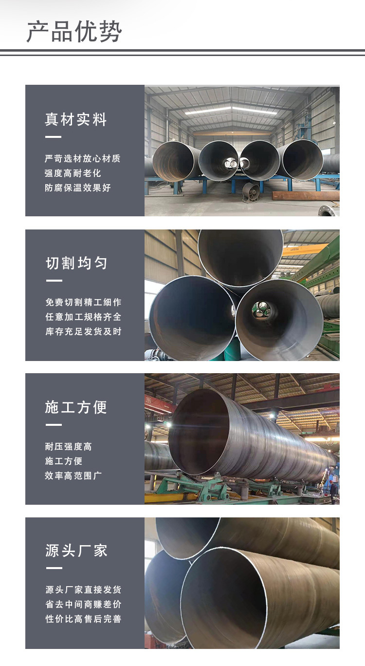 螺旋焊接_02.jpg