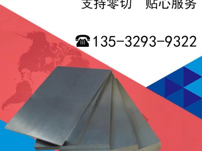 供應(yīng)SAE4130冷拉扁鋼 30CrMo光亮棒 冷拉30CrMo方鋼 SCM430六角棒
