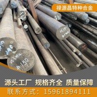 廠家供應253MA不銹鋼板 253MA圓鋼 253MA鍛環(huán)規(guī)格齊全 量大從優(yōu)
