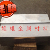 東莞現(xiàn)貨供應預硬718H 撫鋼718HH圓棒 規(guī)格齊全歡迎來電咨詢