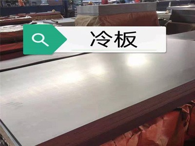 佛山廠家直供SGCC鍍鋅板 SPCC冷平板 規(guī)格齊全 量大價優(yōu)現(xiàn)貨批發(fā)