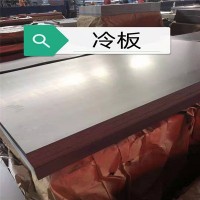 佛山廠家直供SGCC鍍鋅板 SPCC冷平板 規(guī)格齊全 量大價優(yōu)現(xiàn)貨批發(fā)