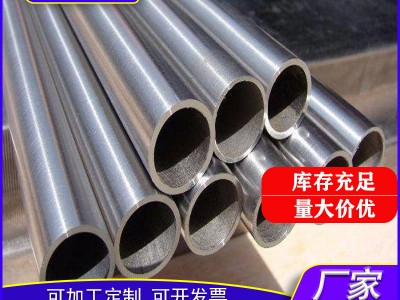 現(xiàn)貨銷售 哈氏合金管 哈氏合金圓管 鎳基合金材料批發(fā) 可零切