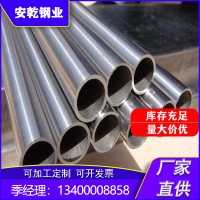 現(xiàn)貨銷售 哈氏合金管 哈氏合金圓管 鎳基合金材料批發(fā) 可零切