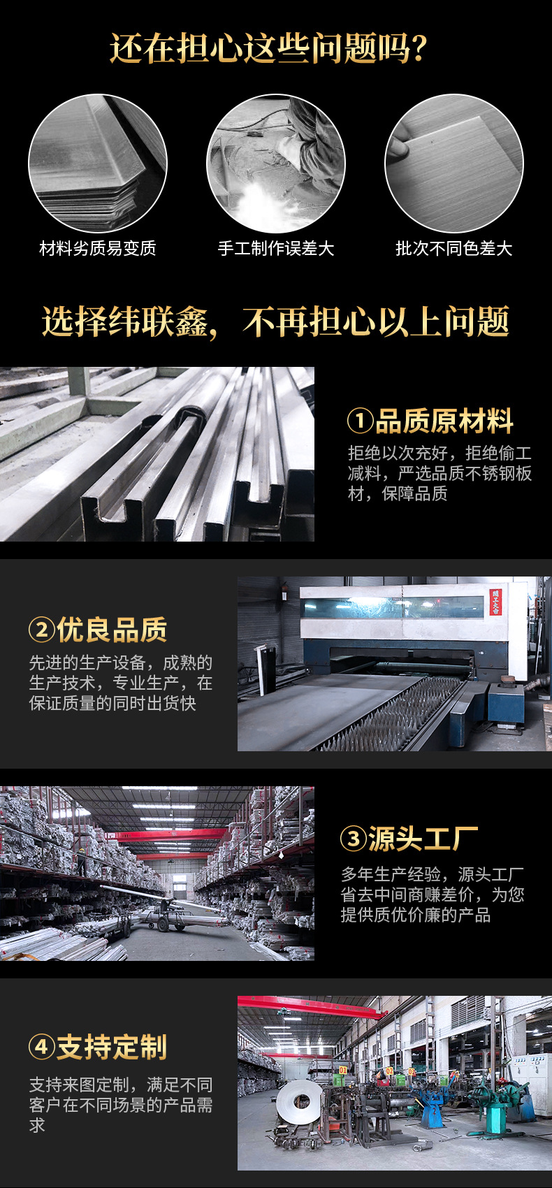緯聯(lián)鑫詳情_03.jpg