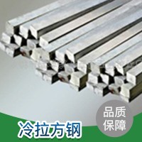 10#20#45#冷拉鋼材 機(jī)械制造 電梯汽車用冷拉方鋼熱軋扁鋼