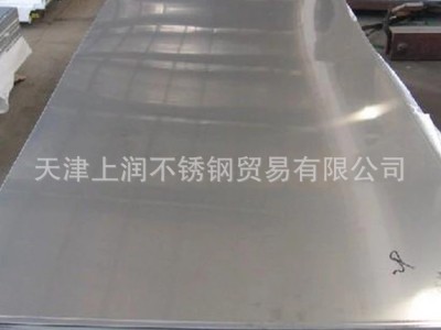 長期供應(yīng)2205不銹鋼板 不銹鋼板開平加工 激光切割不銹鋼板