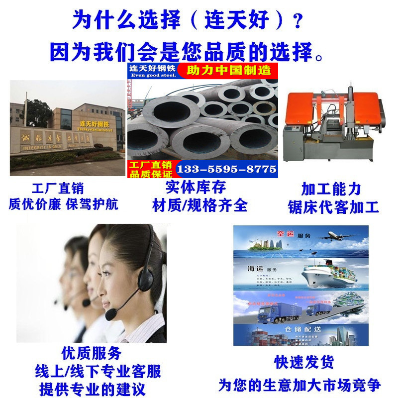 鋼管.jpg