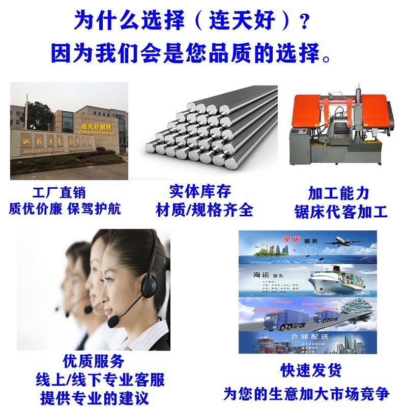 圓鋼.jpg