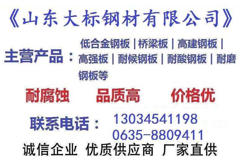 大標