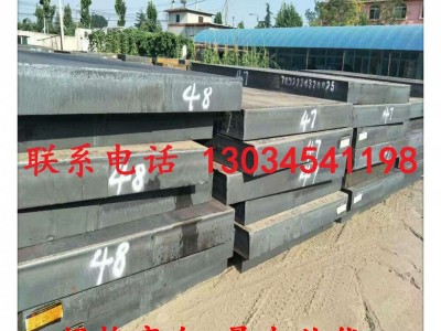 廠家現(xiàn)貨Q460B高強度鋼板 Q460B高強板規(guī)格齊全 量大從優(yōu)